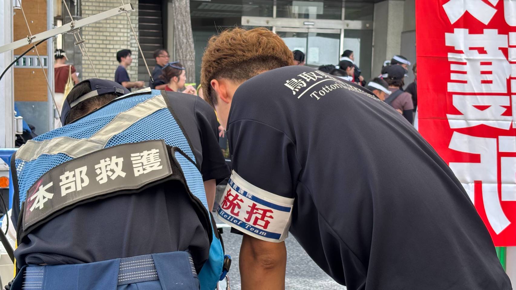 鳥取県特別救護隊の隊員